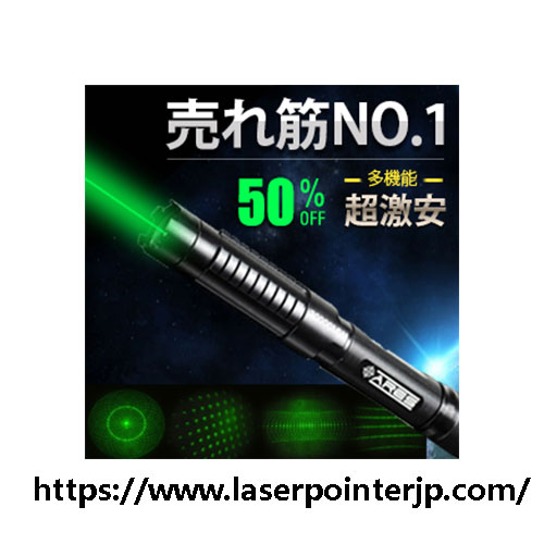 Laserpointerjp Laser Pointers
